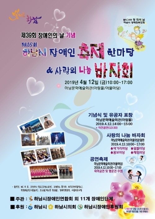 나눔요양보호사교육원 이미지