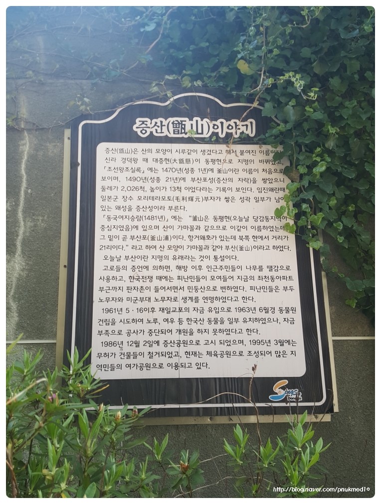 증산배수지 이미지