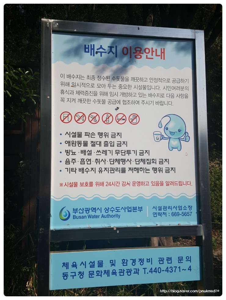증산배수지 이미지
