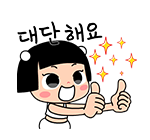 동양타일 이미지