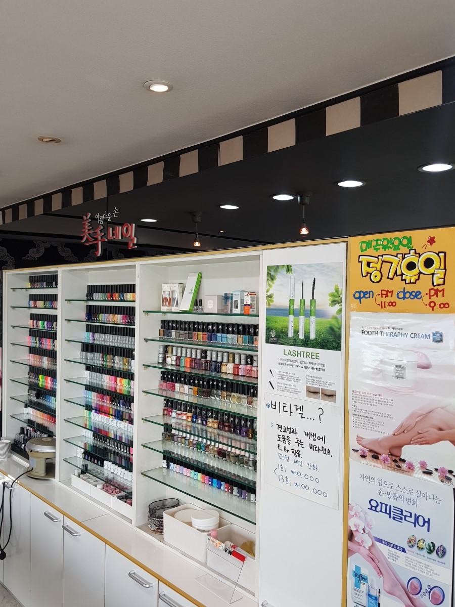 미수네일 이미지