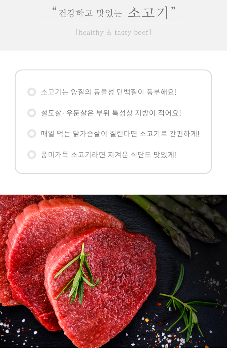머슬미트 이미지