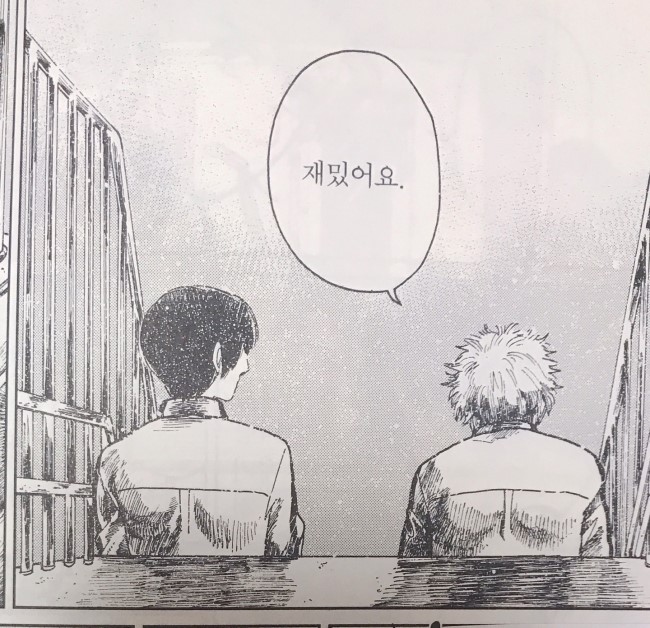 아르티스트(Artiste) 이미지