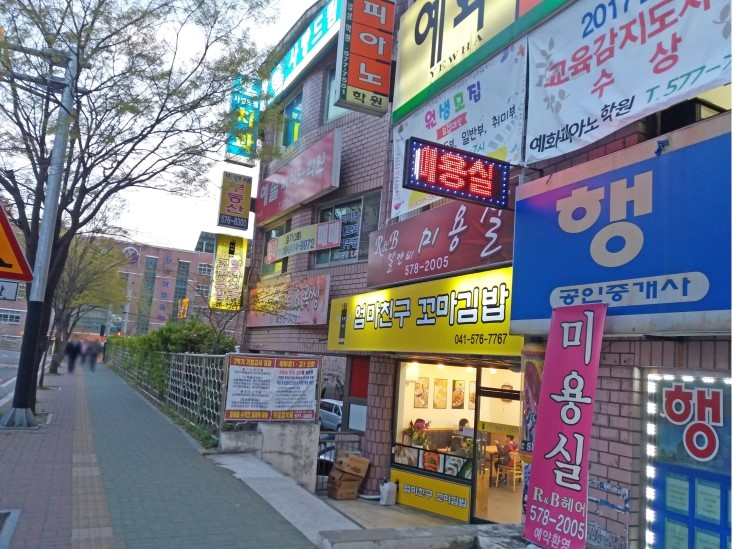 엄마친구꼬마김밥 이미지