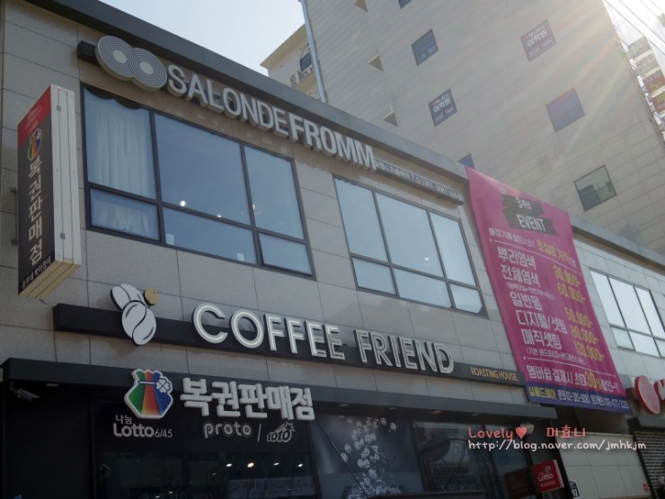 프롬미헤어살롱 이미지