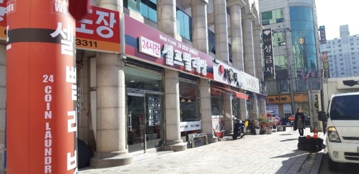 워시프렌즈셀프빨래방목포 이미지
