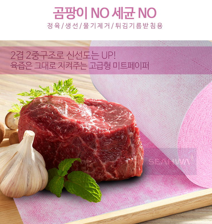 해동이엔씨 이미지