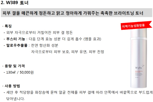 남양알로에 이미지