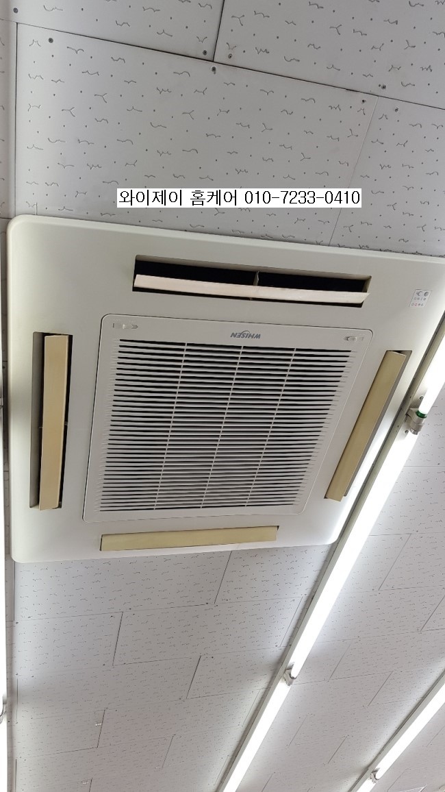 와이제이홈케어 이미지