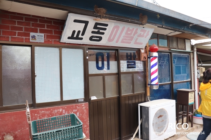 연안식육점 이미지