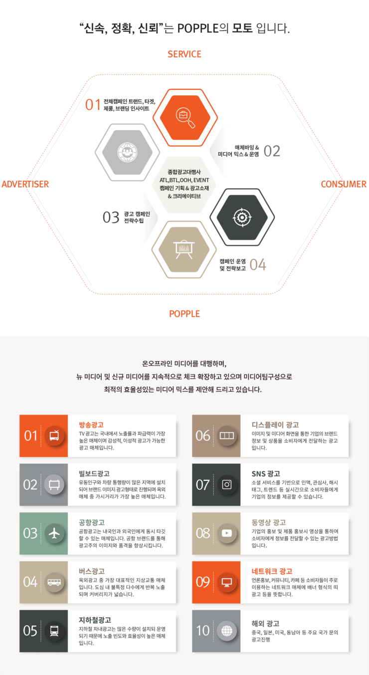 PR광고디자인 이미지