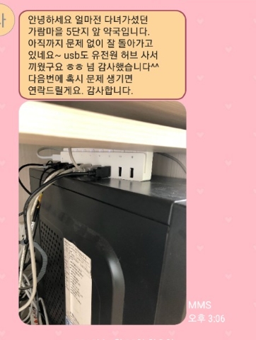 컴스피드 이미지
