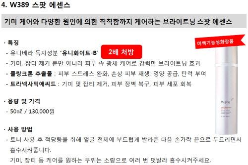 남양알로에 이미지