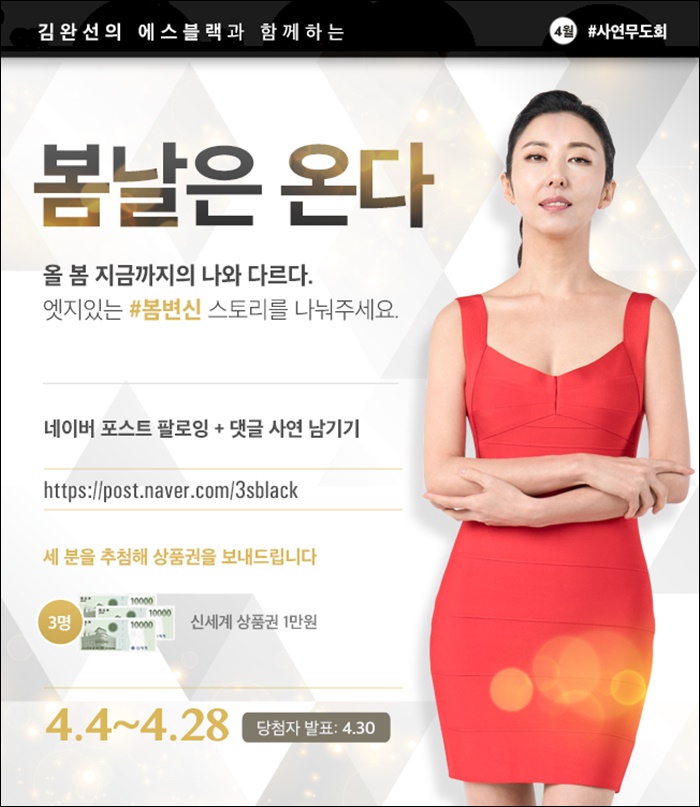 에스언니 이미지
