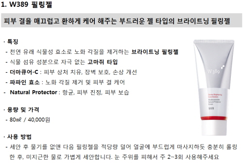 남양알로에 이미지
