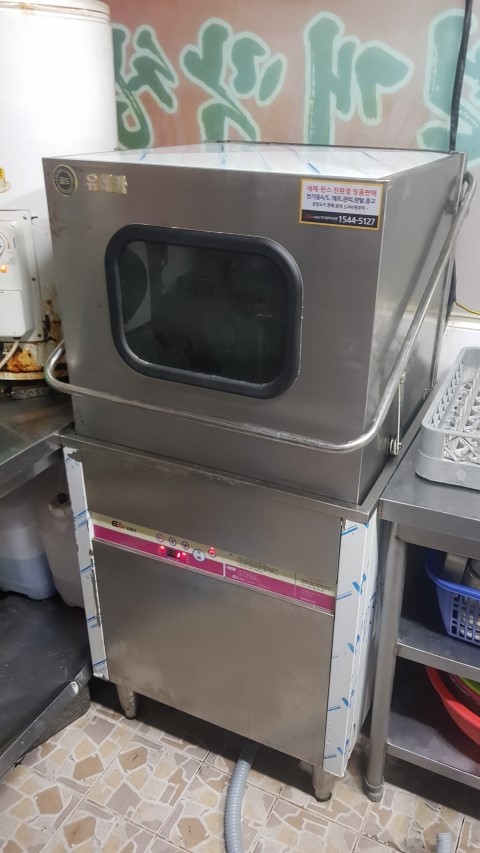 유레카식기세척기 이미지