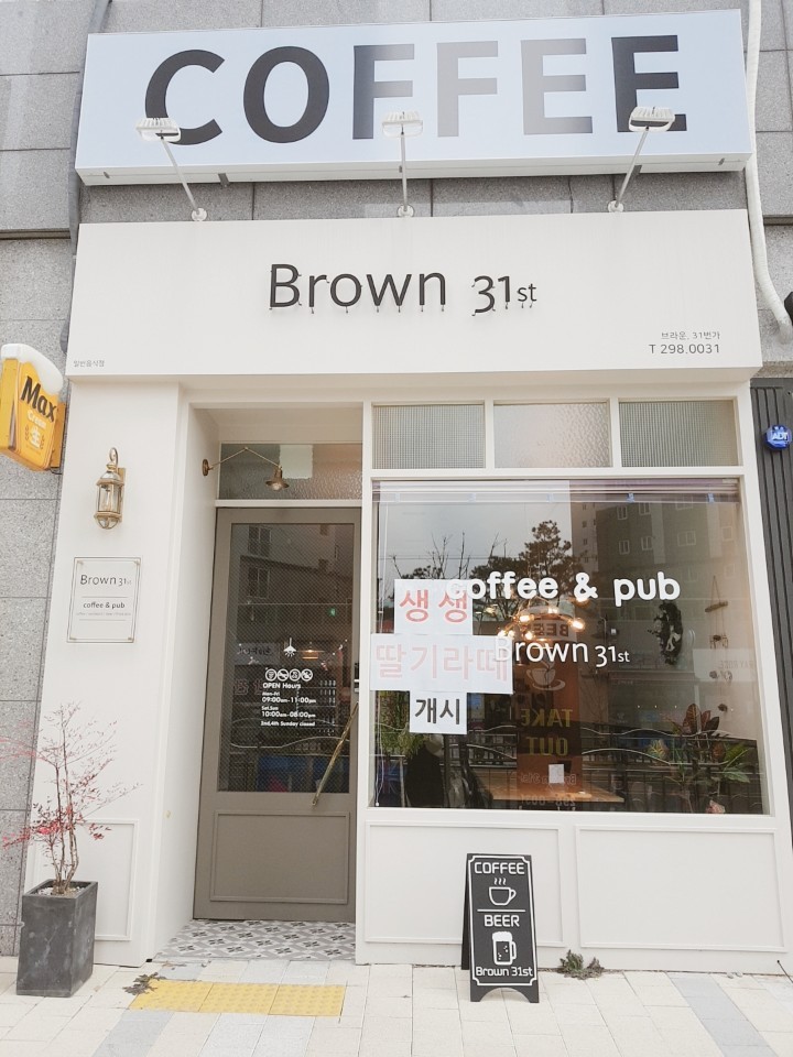 31번가 이미지