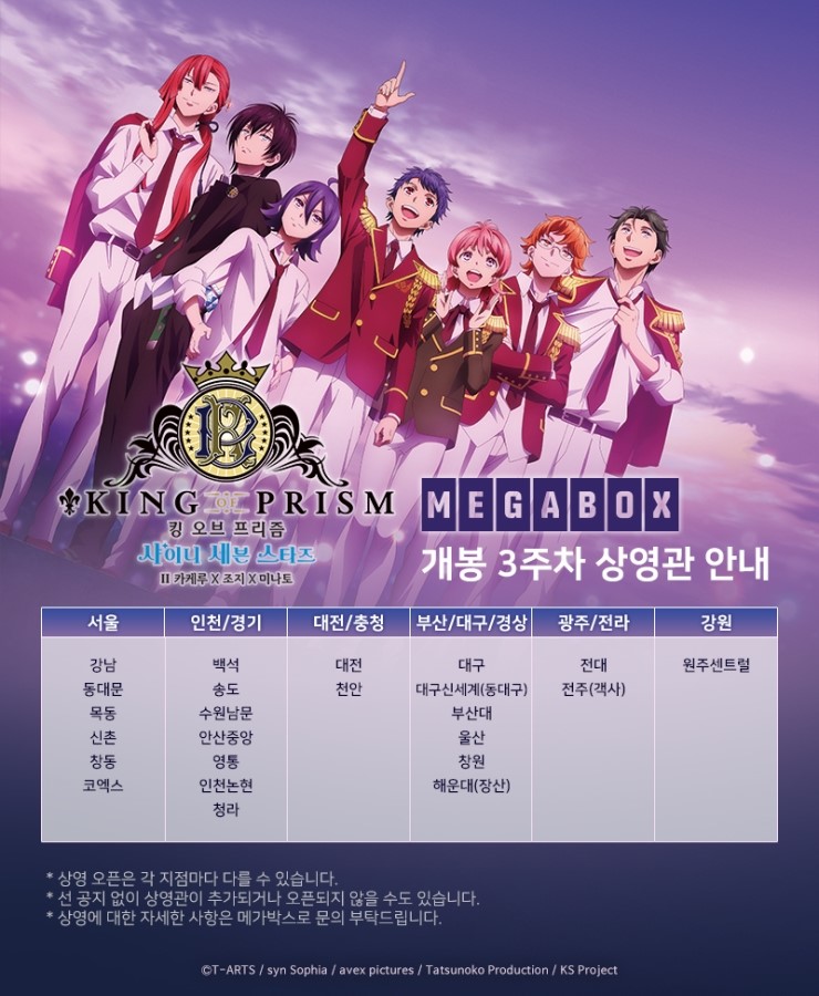 세븐킹 이미지