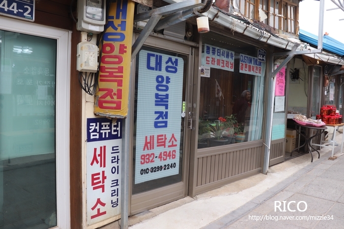 연안식육점 이미지