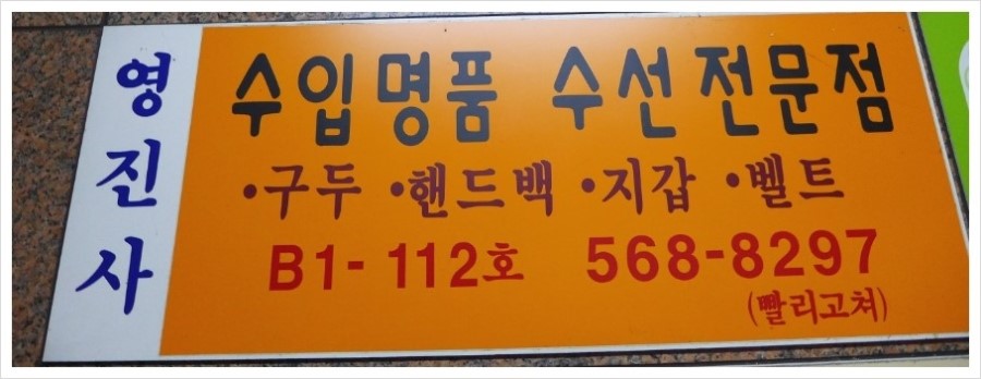 영진사 이미지