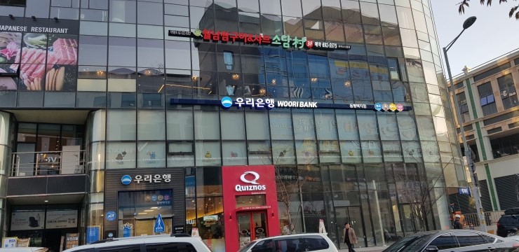 소담촌 평택소사벌점 이미지