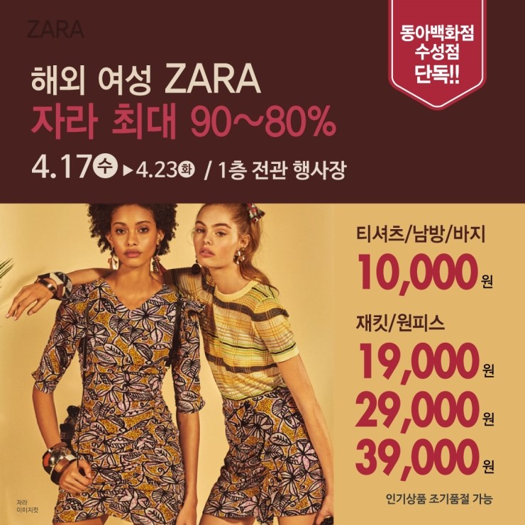 무크동아수성 이미지