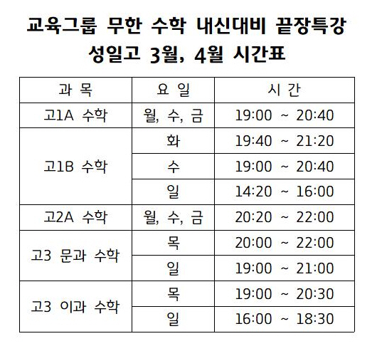 수진휴게실 이미지