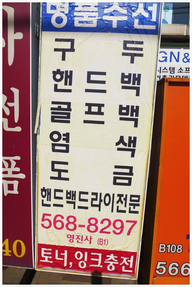 영진사 이미지