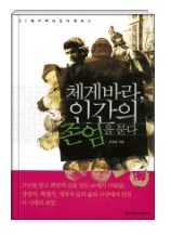 체안미 이미지