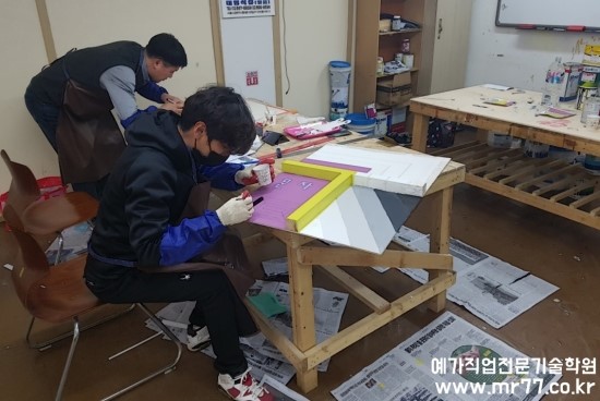 예가직업전문기술학원 이미지