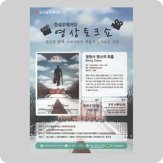 (주)한국조경신문 이미지