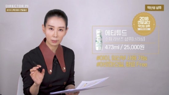 슈퍼아로마오일 이미지