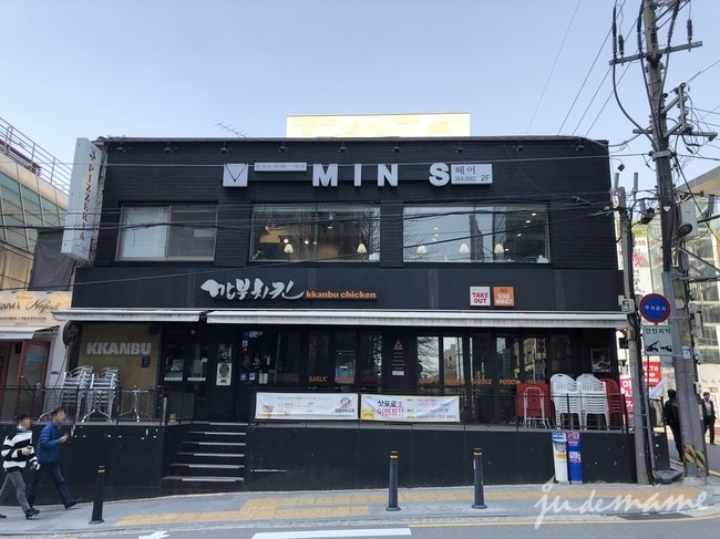 미네스헤어 이미지