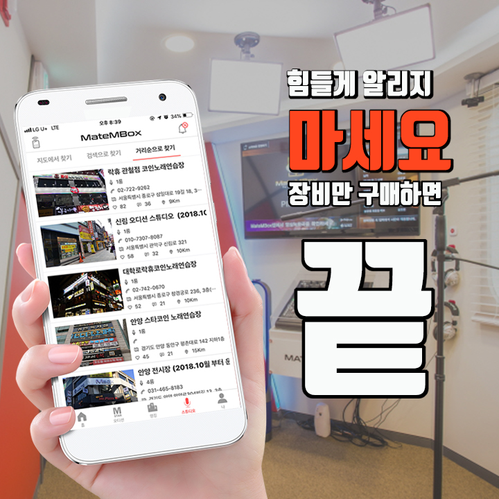코인노래스튜디오 이미지