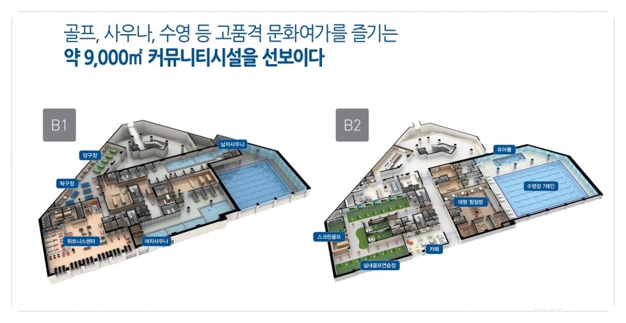 센텀당구장 이미지