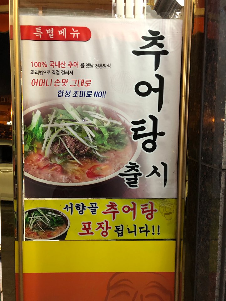 서향칼국수 이미지
