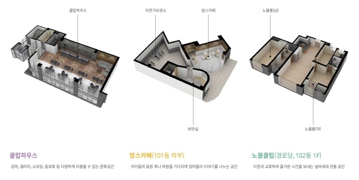 디에이치에너지 이미지