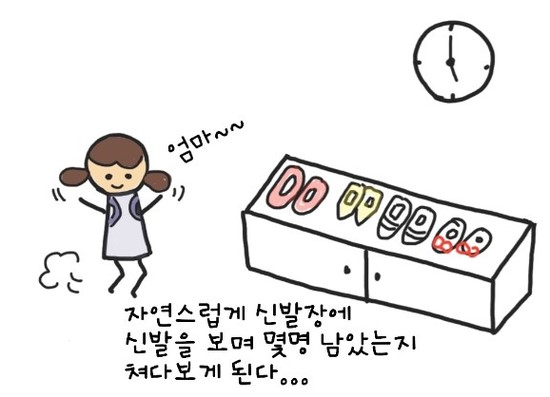 라&웅 이미지