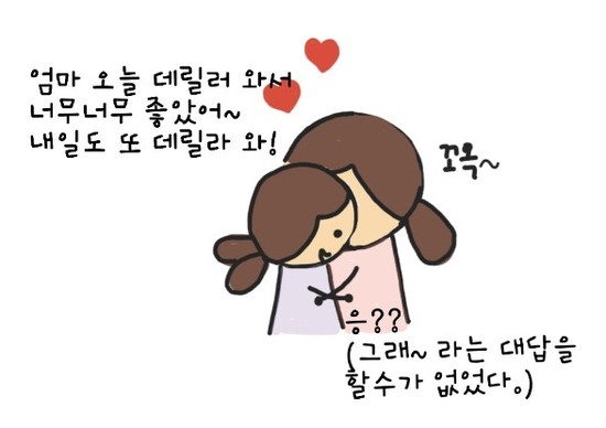 라&웅 이미지