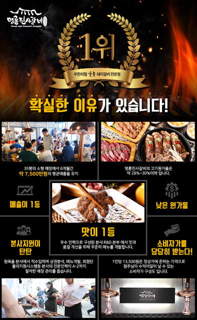 진사개발 이미지