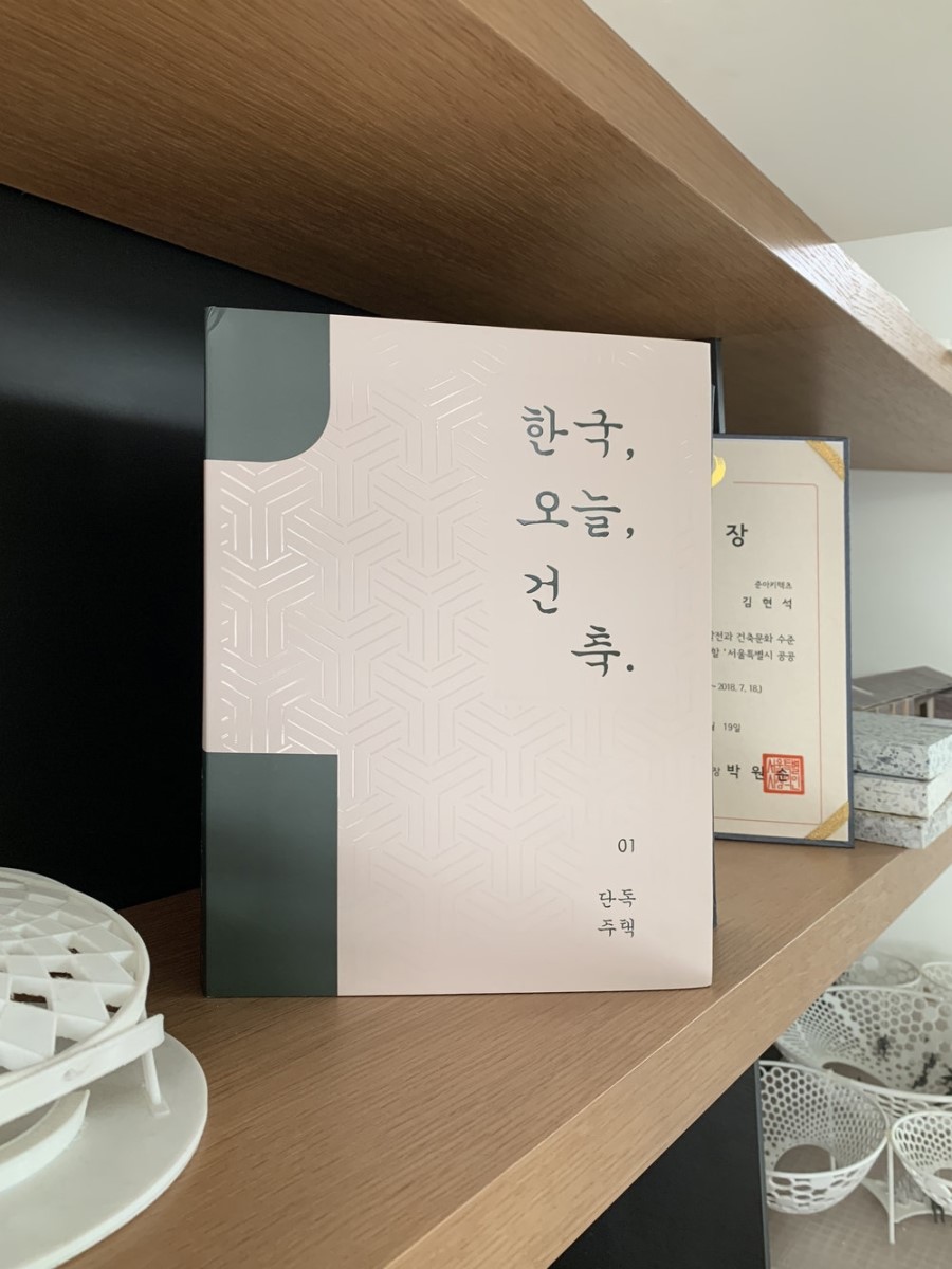 준아키텍츠건축사사무소 이미지