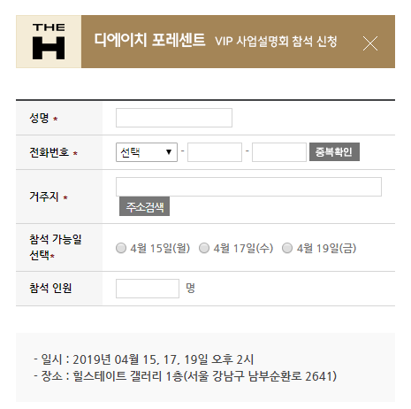 디에이치비전 이미지