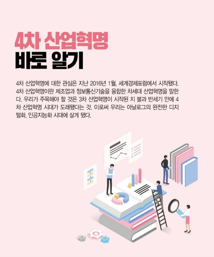 한솔산업 이미지