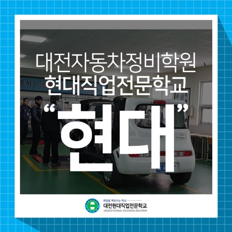 원스톱정비 이미지