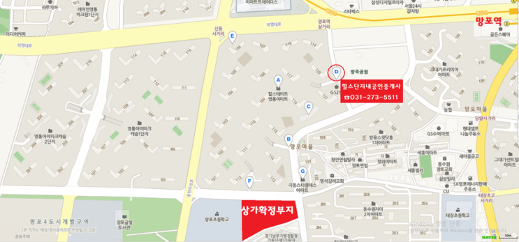 망포초등학교 이미지