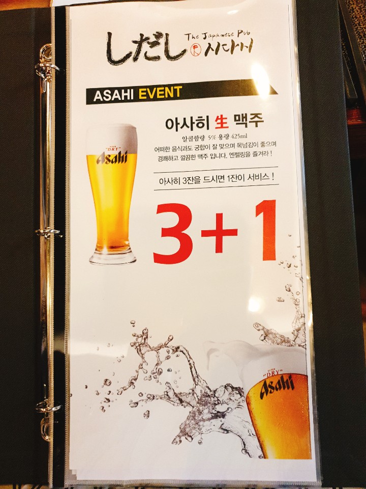 반도프라임볼링타운 이미지