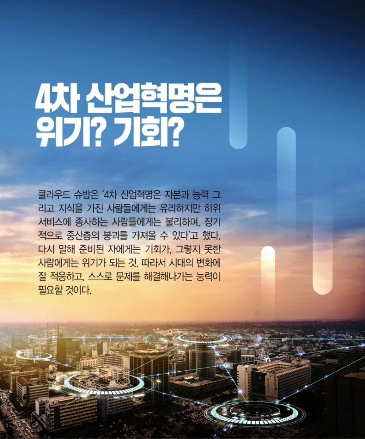 영재산업 이미지