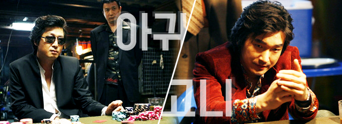타짜PC 이미지