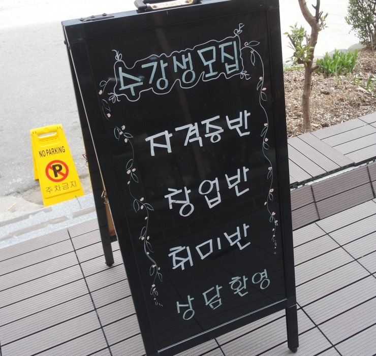 로제포슬린아트 이미지