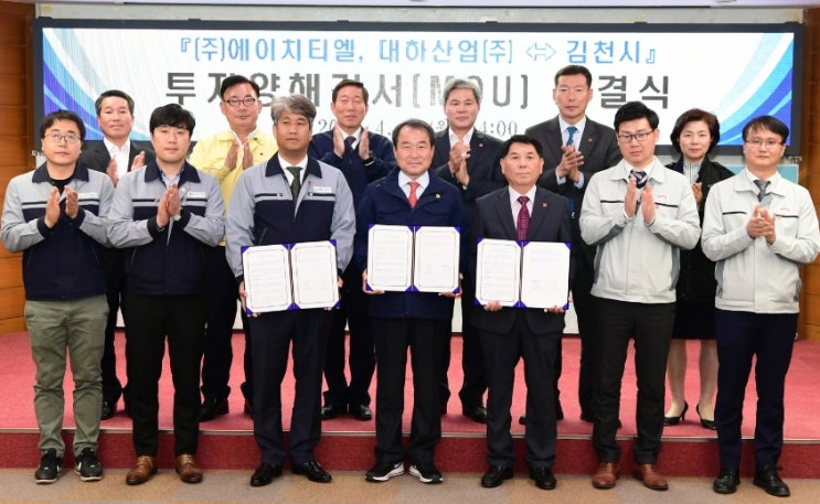 대하산업 이미지